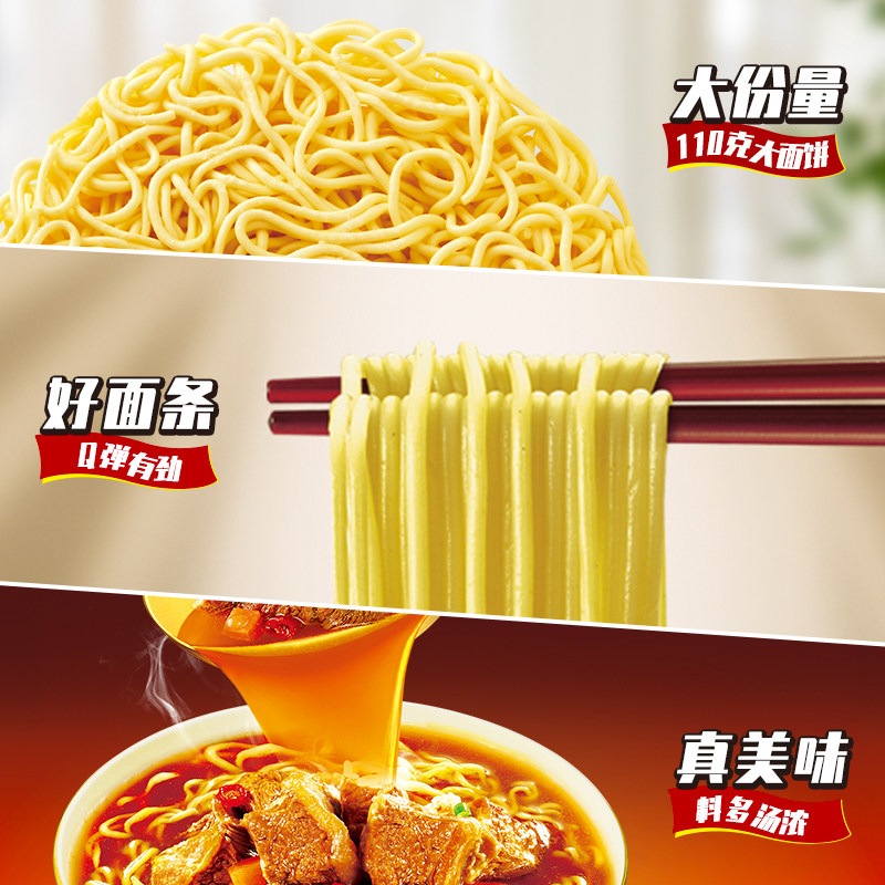 康师傅方便面一倍半5袋/10袋红烧香辣藤椒牛肉面泡面速食面,淘宝优惠券,粉丝福利购,淘宝优惠卷