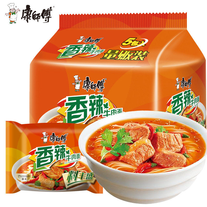 康师傅经典劲爽方便面袋装泡面整箱夜宵组合红烧香辣牛肉面速食面,淘宝优惠券,粉丝福利购,淘宝优惠卷