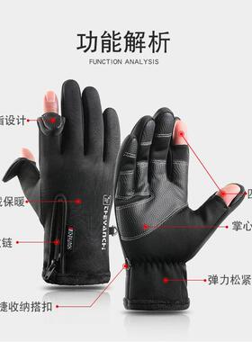摄影师专用手套冬季防风保暖加绒加厚防滑漏二指户外运动触屏防水