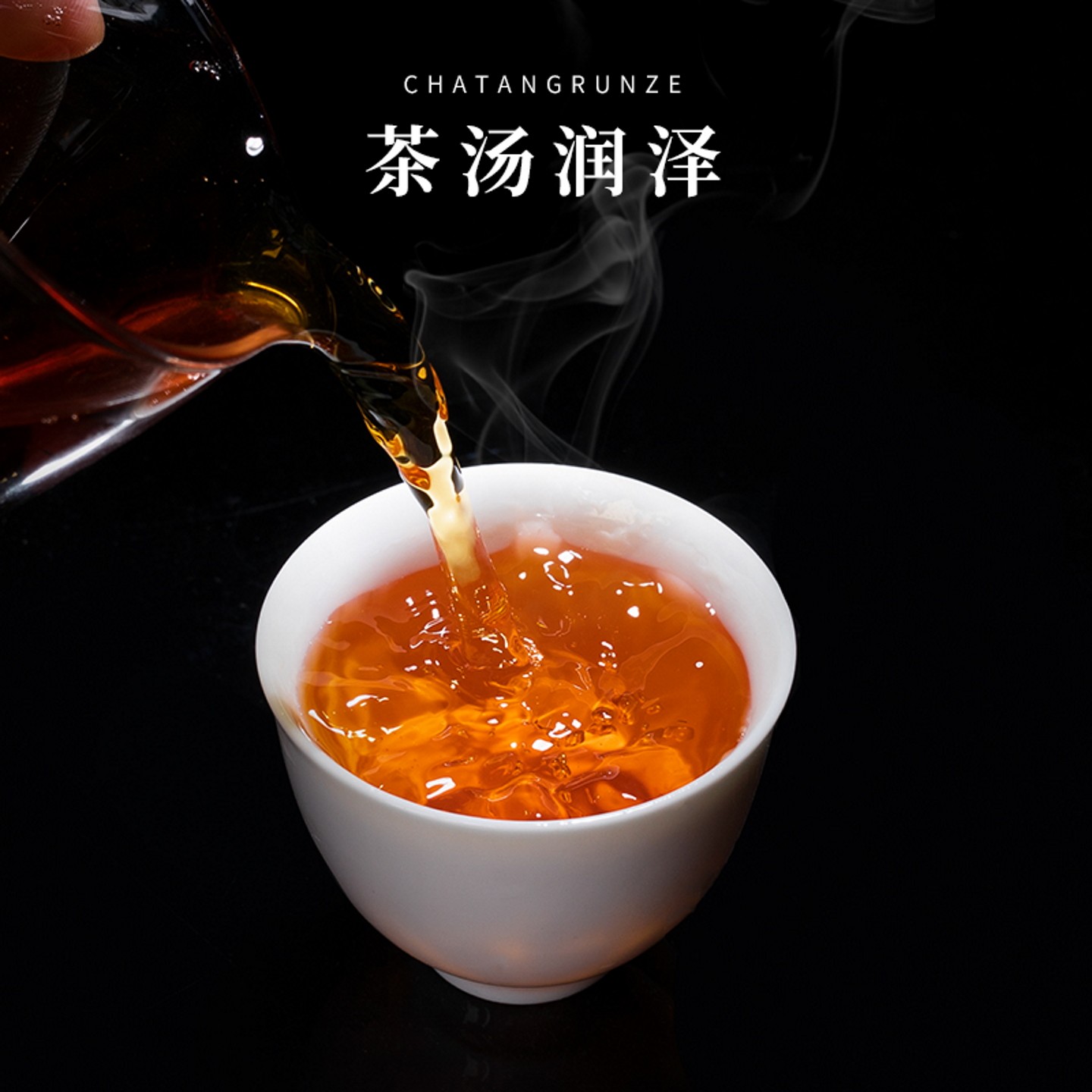 【喝对了再买】醇厚水甜坑涧正岩牛栏坑肉桂武夷岩茶大红袍乌龙茶,淘宝优惠券,粉丝福利购,淘宝优惠卷