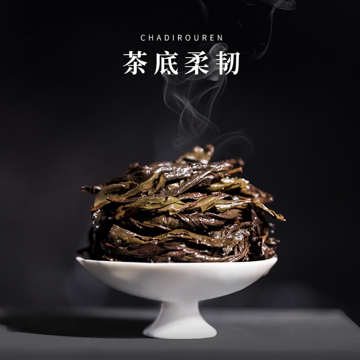 【喝对了再买】醇厚水甜坑涧正岩牛栏坑肉桂武夷岩茶大红袍乌龙茶,淘宝优惠券,粉丝福利购,淘宝优惠卷