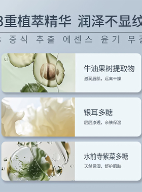 韩国【Tondi】唇部精华