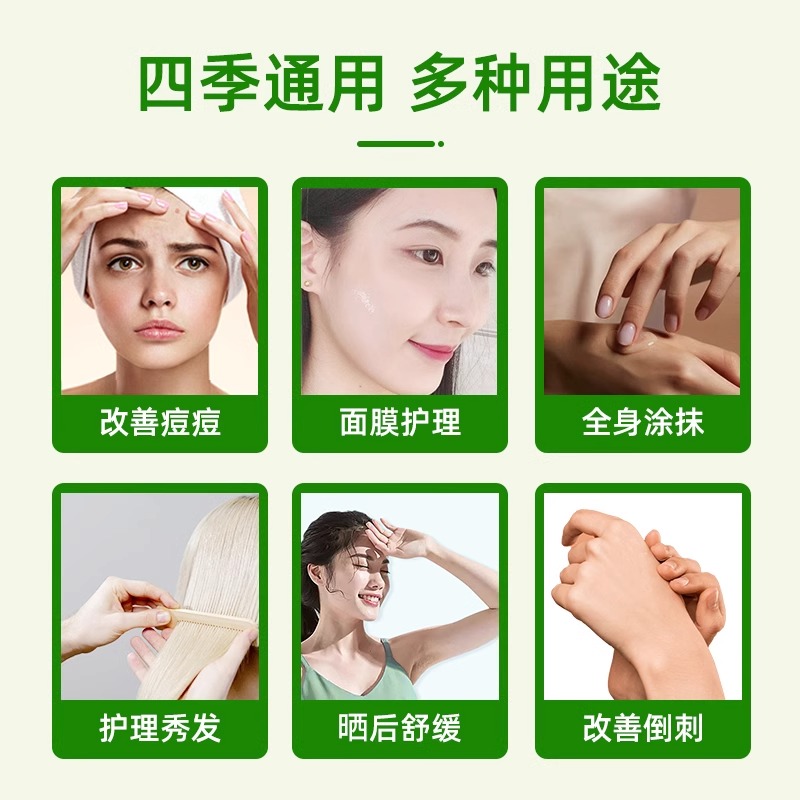 Tondi韩国芦荟胶女保湿补水专用晒后修护凝胶男士正品官方旗舰店