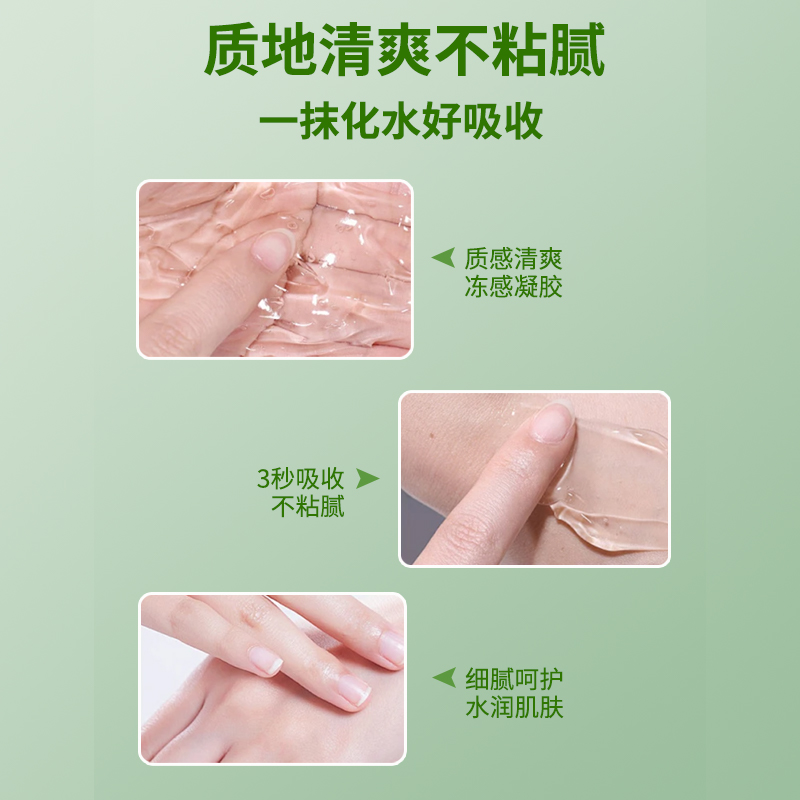 Tondi韩国芦荟胶女保湿补水专用晒后修护凝胶男士正品官方旗舰店