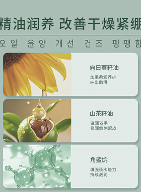 改善干裂手|Tondi香氛护手霜