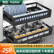 Kitchen 304 Stainless Steel Drawer Damped Double Seasonings Pull Basket Overall Cupboard Shelve drain Bowls Saucer Blue