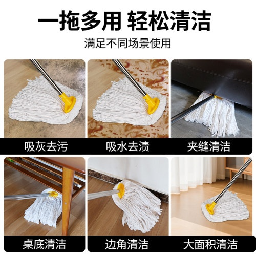 老式棉纱拖把棉纱线大号吸水墩布家用一拖净传统水拖拧水地拖布 - 图1