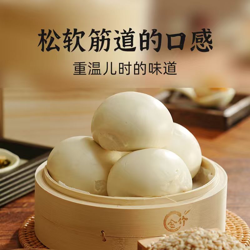 同福大馒头老面馒头营养早餐加热即食半成品冷冻千层馒头儿童早餐