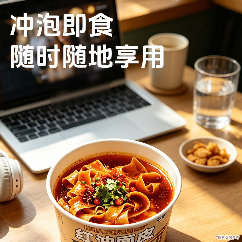 图 5