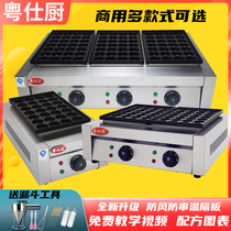 Octopus Pellet Machine Commercial Pendulum Stall Gas Octopus Burning Pan Electric Hot Macroporous Shrimp Rip Egg Tool Crunchy Bone Burning Machine