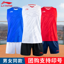 Li Ning Volleyball Uniform Customized Men And Womens Team Uniform Training Competition Short Sleeve Breathable Chinese Team Sports Clothing Special Group Purchase