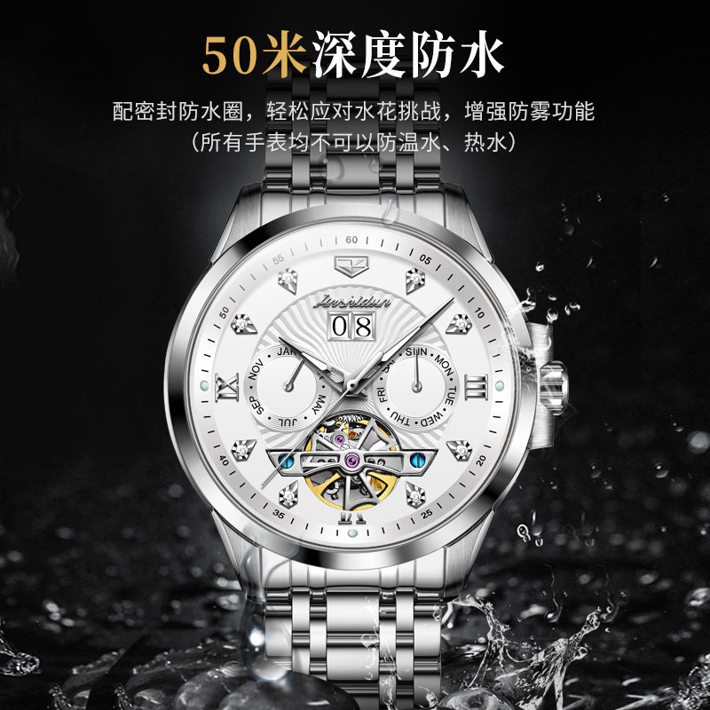 瑞士新款正品名牌男士全自动机械表 pou国产腕表