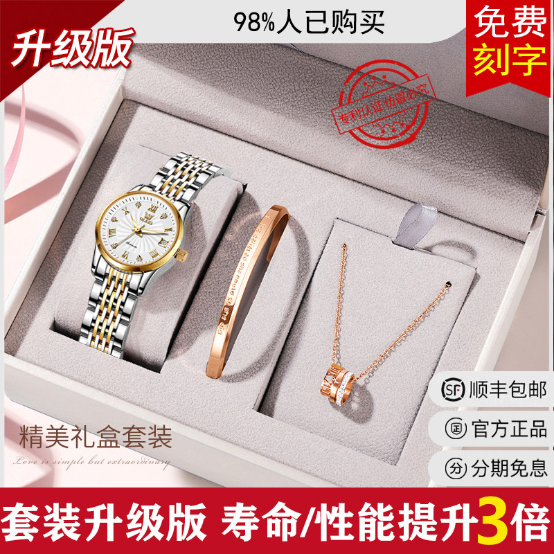 瑞士2023新款正品名牌女士全机械表 pou国产腕表