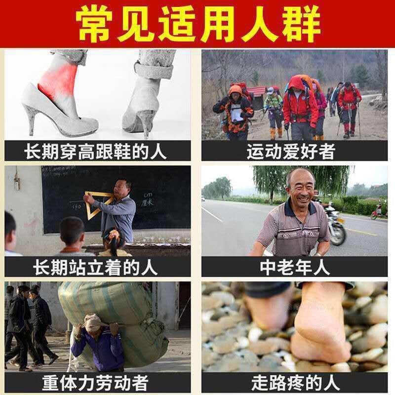 足跟痛贴脚后跟疼痛跟腱肌腱贴膏脚跟疼消贴去脚底根-图2