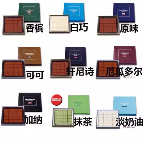 顺丰冷链新日期北海道royce生日本nama生巧克力namachocolate零食 - 图3