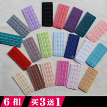 Three rows of six buckles 3 rows of 6 buckle underwear hooks adjusting back button bra buckle lengthened buckle bra connection extended buckle