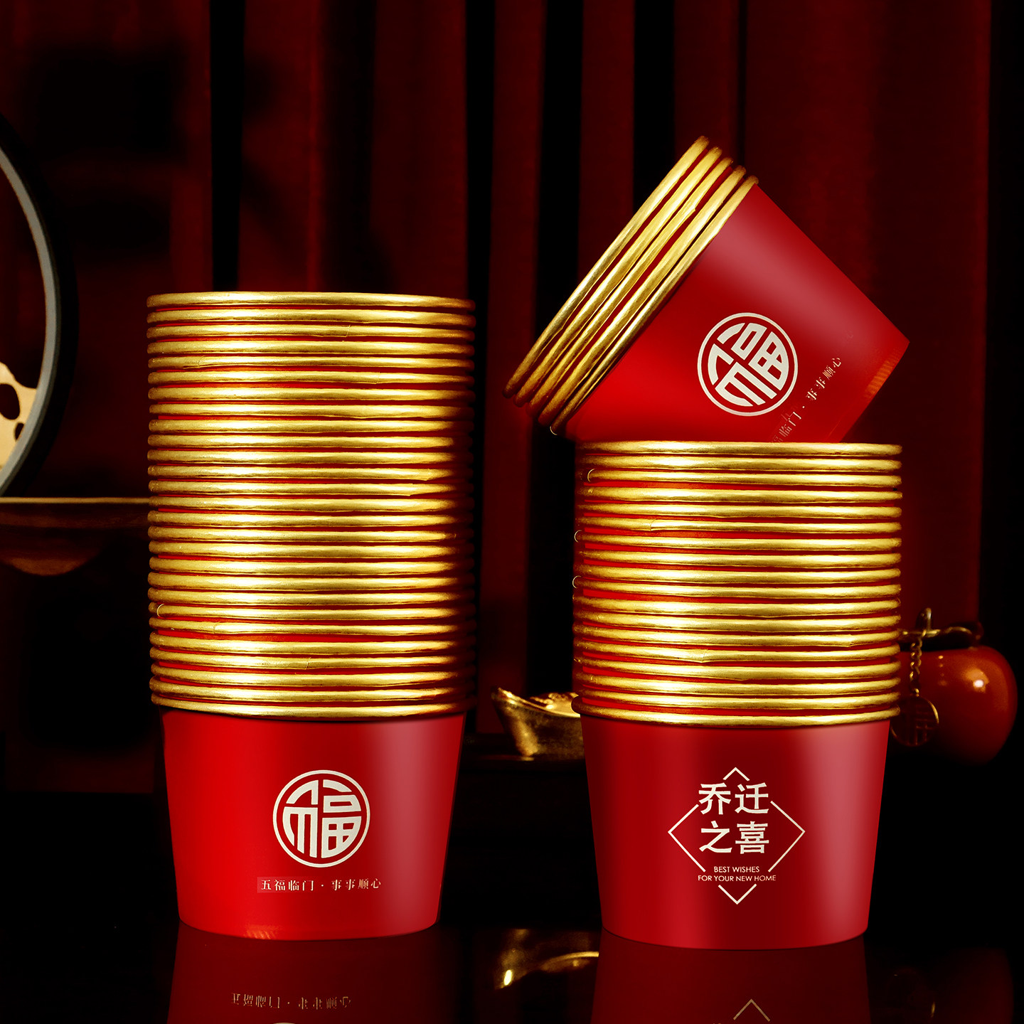 乔迁之喜一次性金箔纸碗纸杯福字加厚搬家新年入宅仪式新居家用品,淘宝优惠券,粉丝福利购,淘宝优惠卷
