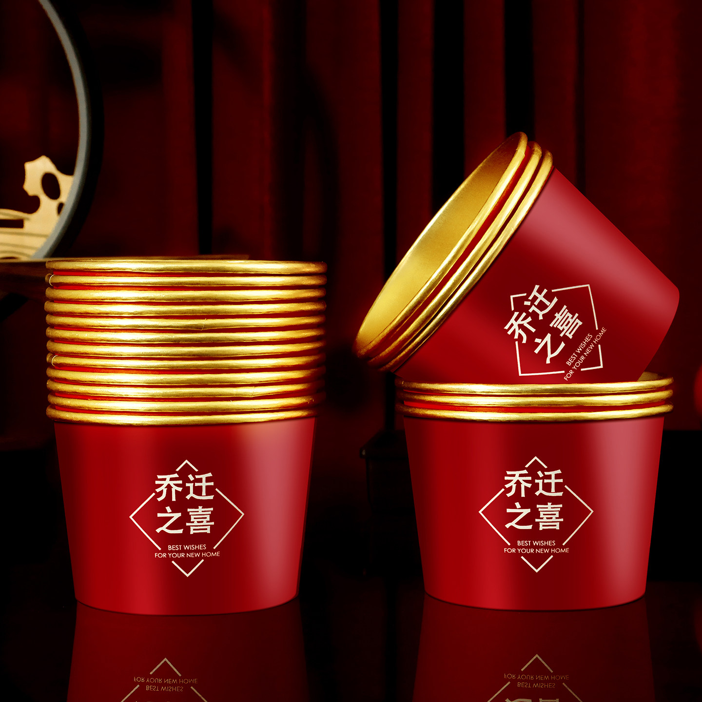 乔迁之喜一次性金箔纸碗纸杯福字加厚搬家新年入宅仪式新居家用品,淘宝优惠券,粉丝福利购,淘宝优惠卷
