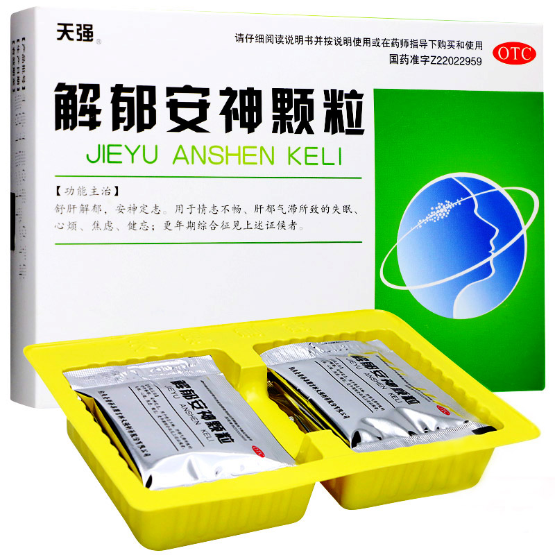 天强解郁安神颗粒5g*10袋/盒失眠疏肝解郁安神定志焦虑健忘更年期-图0