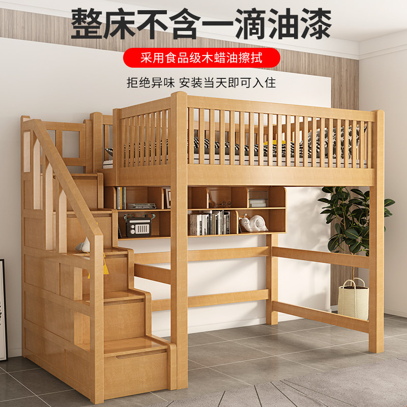 上下铺上床下桌组合小户型学习睡觉一体多功能榉木上床下空高架床_虎窝淘