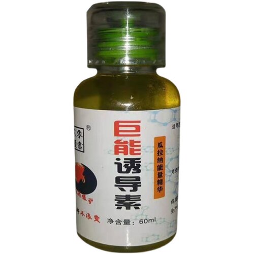 玖零渔翁钓鱼小药饵料窝料巨能诱导素聚鱼黑坑野钓鲫鱼鲤鱼添加剂 - 图3