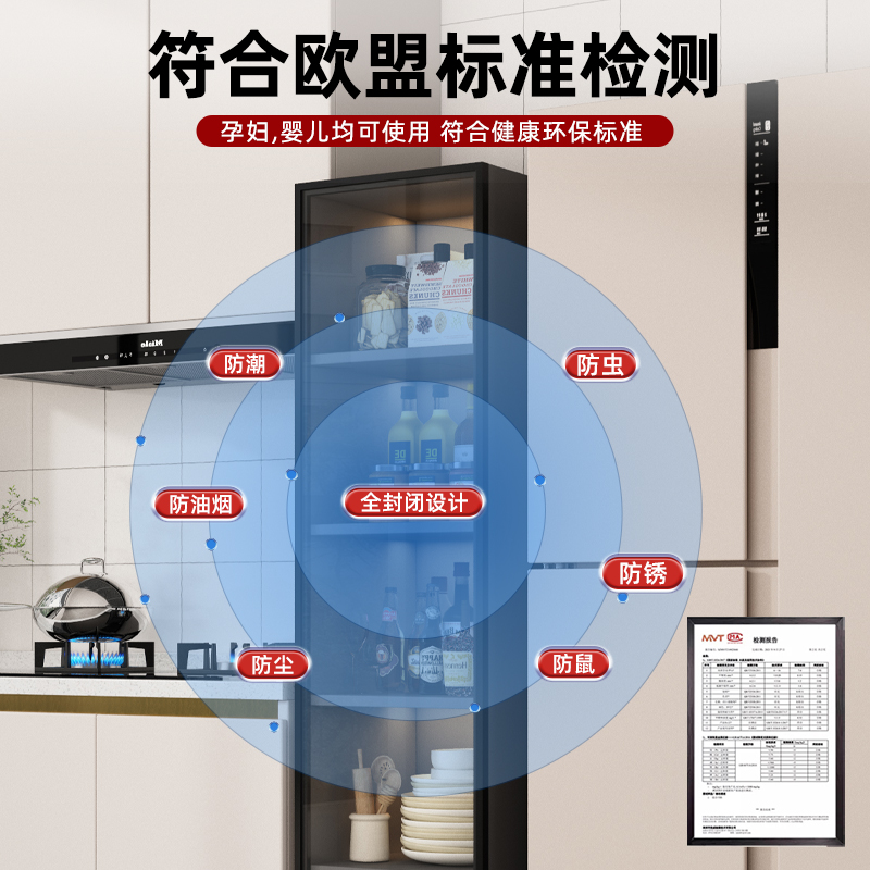 厨房多功能夹缝柜子落地置物架多层储物冰箱缝隙碗碟侧边收纳窄柜