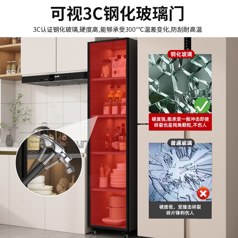 厨房多功能夹缝柜子落地置物架多层储物冰箱缝隙碗碟侧边收纳窄柜