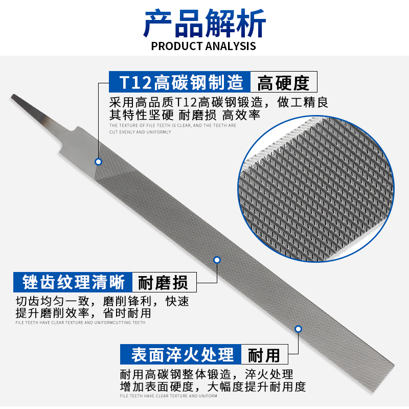 钳工锉刀扁平锉刀高碳钢大号板锉粗中细齿金属打磨铁工具木工挫刀 - 图3