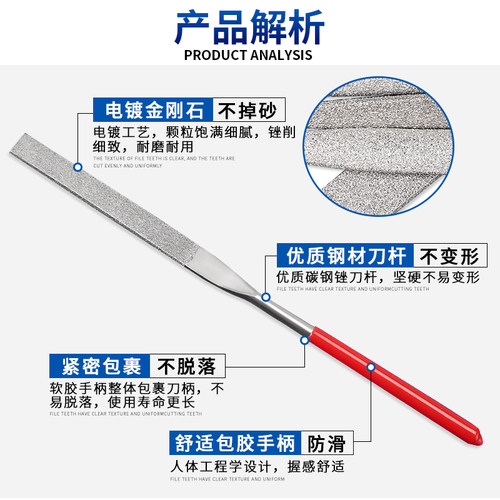 金刚石锉刀小型金钢挫刀细目砂合金搓工具扁三角圆什锦小锉刀套装 - 图2