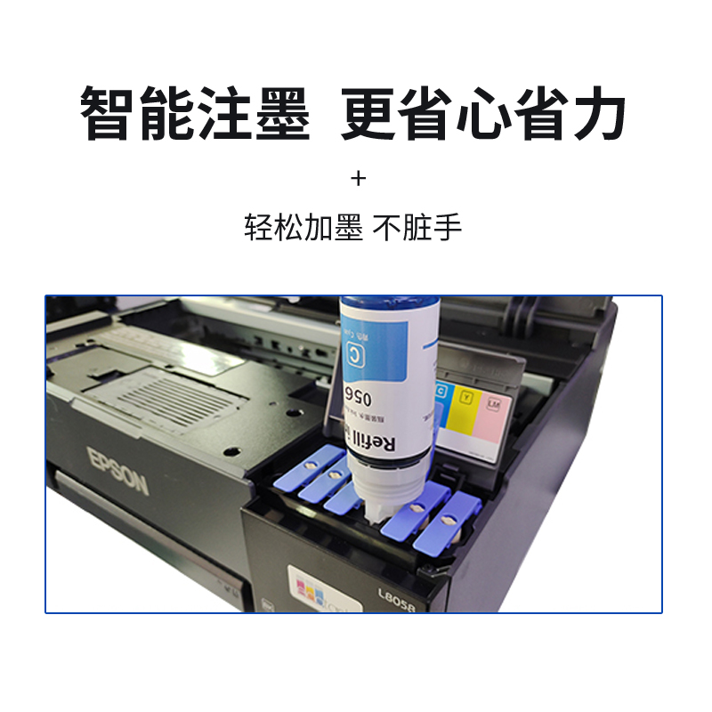 适用爱普生056墨水L18058墨仓式填充墨水Epson L8058喷墨照片打印机彩色墨水E056家用办公打印机墨水