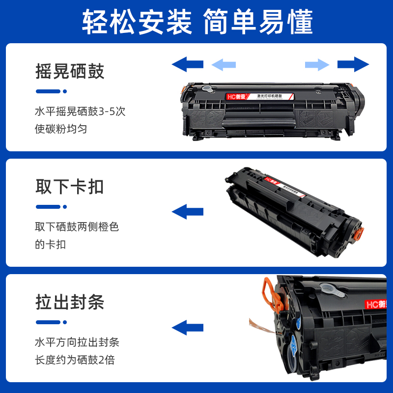 适用佳能mf4010b mf4012硒鼓墨盒mf4330d mf4322dg激光打印机Canon mf4680复印一体机易加粉墨粉盒CRG303晒鼓-图2