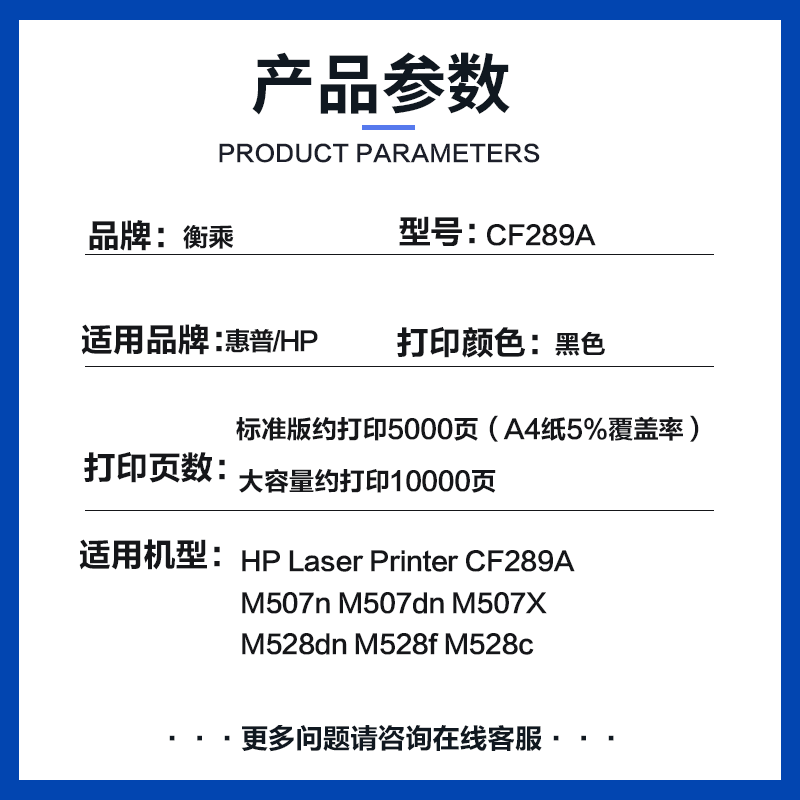 适用惠普HP89A硒鼓CF289A HPM507n M507dn M507X打印机墨盒c复印机粉盒大容量289X硒鼓 - 图0