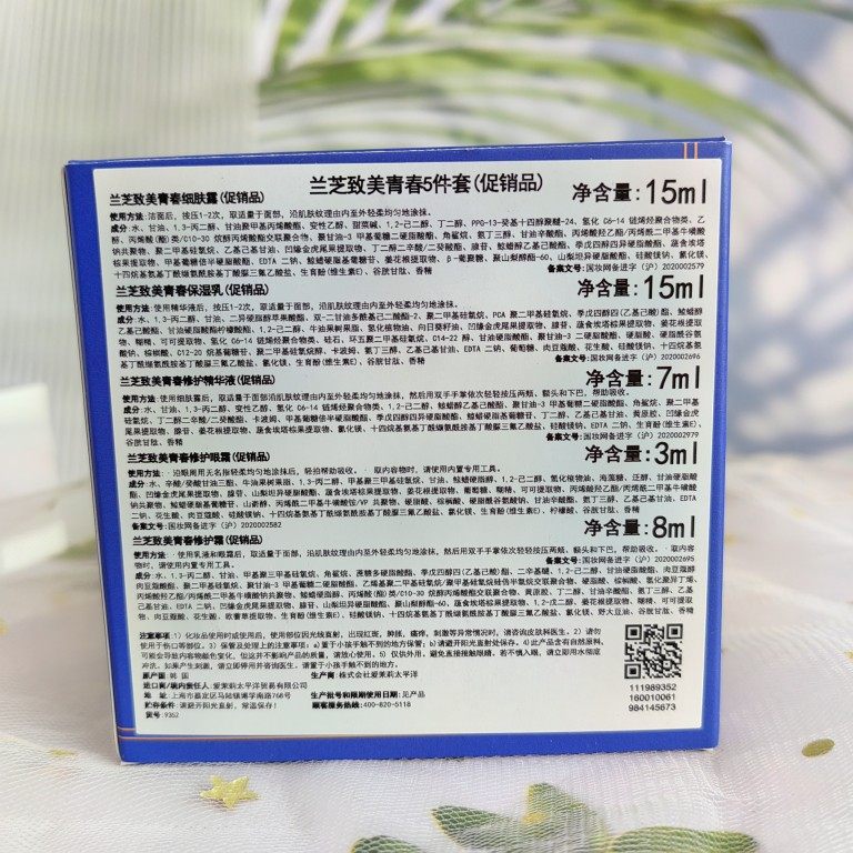  falybeauty面部护理套装