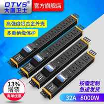 10A cabinet special intercalation assembly line Aging Rack Test Rack Server Plugging Large Don Guard PDU Power Plug