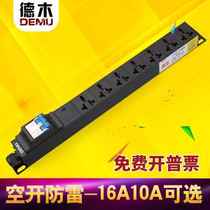 10A enclosure power extension cord empty open PDU socket 16A air switch lightning protection with wire wireless