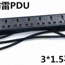 pdu enclosure socket PDU enclosure power dispenser lightning protection 8-bit engineering grade 10A aluminum alloy with lightning protection