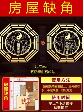 麒麟门贴化解大门外对消防栓入户门外有墙角水电表连廊卧室五帝钱