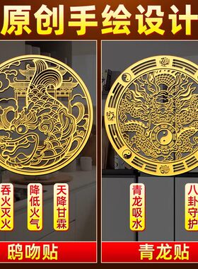 冰箱对灶台化解门隐形金属贴