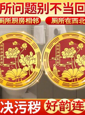 开门见鞋柜金属贴化解