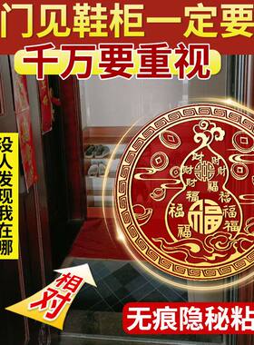 2026新款金属贴隐形化解