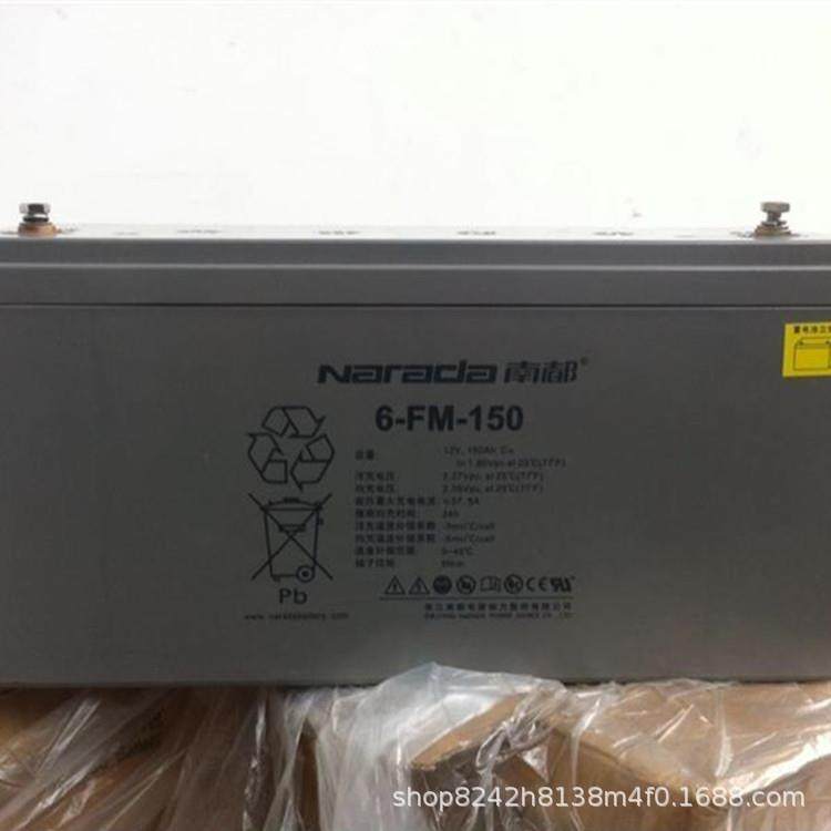 12V6H狭长型6-GFM-65F发电站通讯设备电瓶逆变器,淘宝优惠券,粉丝福利购,淘宝优惠卷