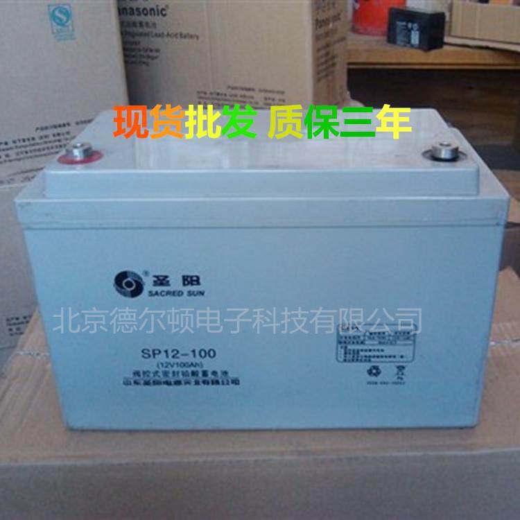 6-GFMJ-50圣阳阀控式铅酸蓄电池现货供应 UPS蓄电池12V50AH,淘宝优惠券,粉丝福利购,淘宝优惠卷