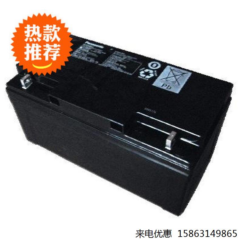 蓄电池 LC-XA1265ST  12V65AH  全新正品蓄电池特价 包邮 - 图0