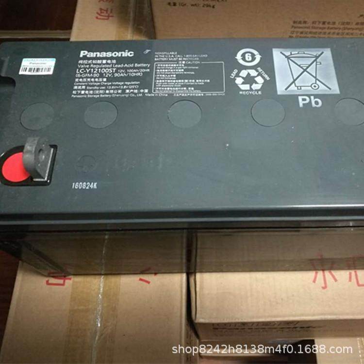 LC-P1265ST免维护蓄电池12V6H机房UPSEPS直流屏用,淘宝优惠券,粉丝福利购,淘宝优惠卷