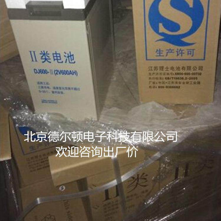 江苏DJ100*2V100AH监控机房 UPS电源 后备蓄电池,淘宝优惠券,粉丝福利购,淘宝优惠卷