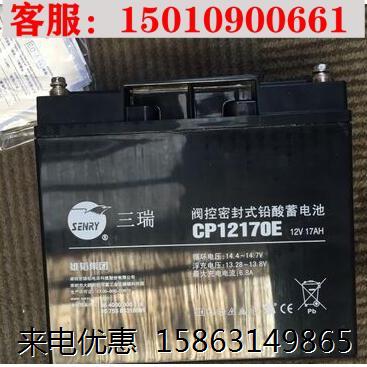 CP12170E 12V17AH免维护UPS应急电源内置EPS蓄电池-图0