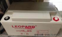 LEOPARD Jaguar Storage Battery HTS12-7 Emergency Lighting Equipment Power 12V7AH Home Power Tools