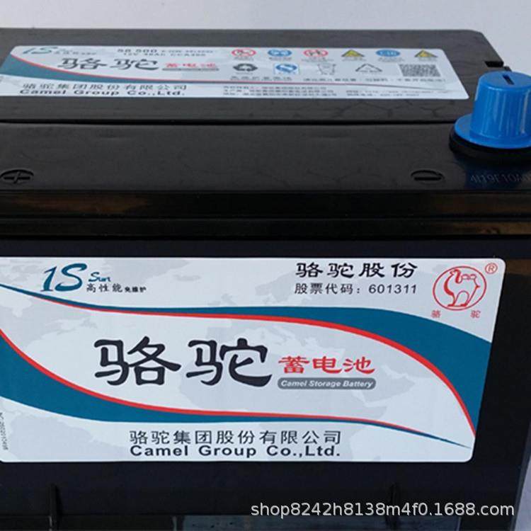 骆驼12V16H蓄电池6-QW-160MF启动型免维护升降机叉车产车船舶用,淘宝优惠券,粉丝福利购,淘宝优惠卷