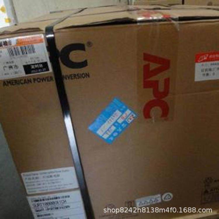 APCUPS电源 SURT15KUXICH 在线式长机15KVA 12.8KW外接电池组含运,淘宝优惠券,粉丝福利购,淘宝优惠卷