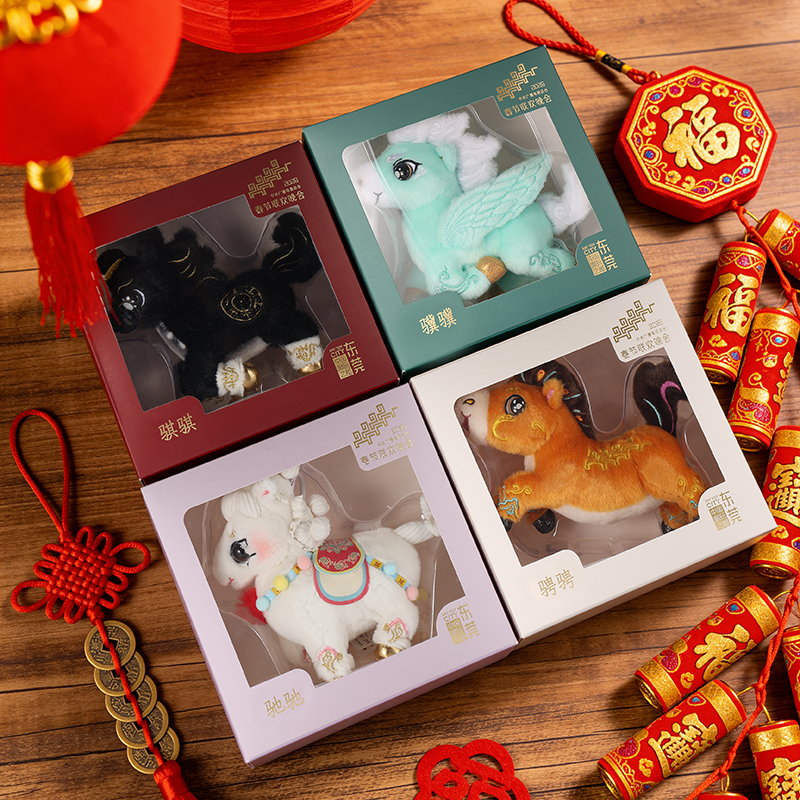 总台文创2026马年吉祥物毛绒包挂书包挂件儿童公仔,淘宝优惠券,粉丝福利购,淘宝优惠卷